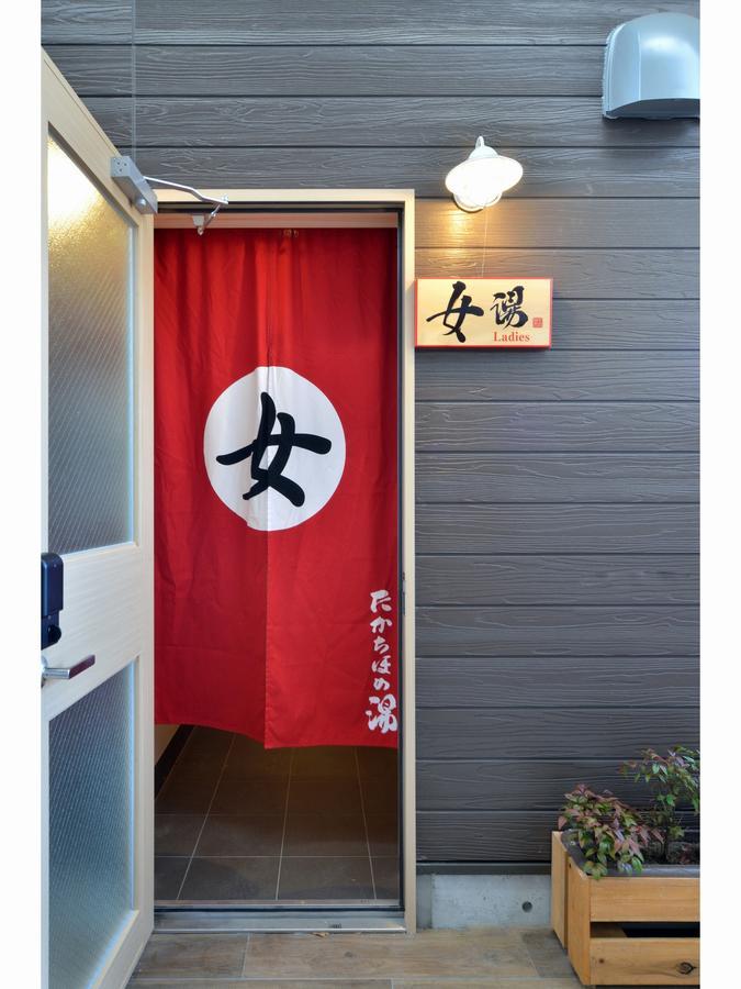 Super Hotel Miyazaki Natural Hot Springs Kültér fotó
