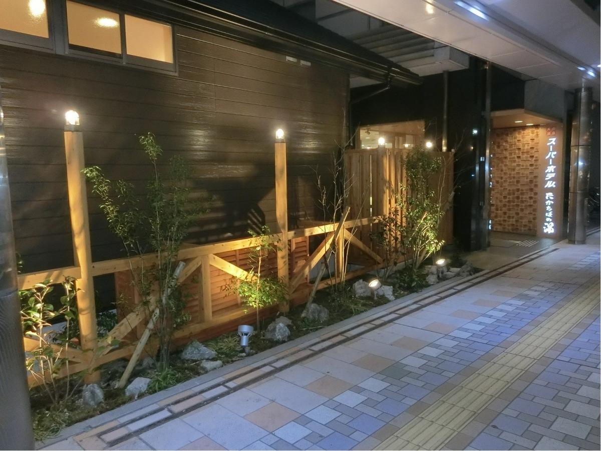 Super Hotel Miyazaki Natural Hot Springs Kültér fotó