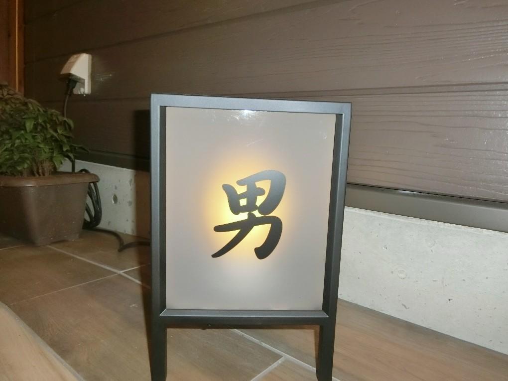 Super Hotel Miyazaki Natural Hot Springs Kültér fotó